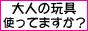 �A�_���g�}�[�P�b�g