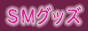 ��l�̂�������L���b�g