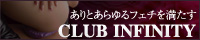 CLUB INFINITY